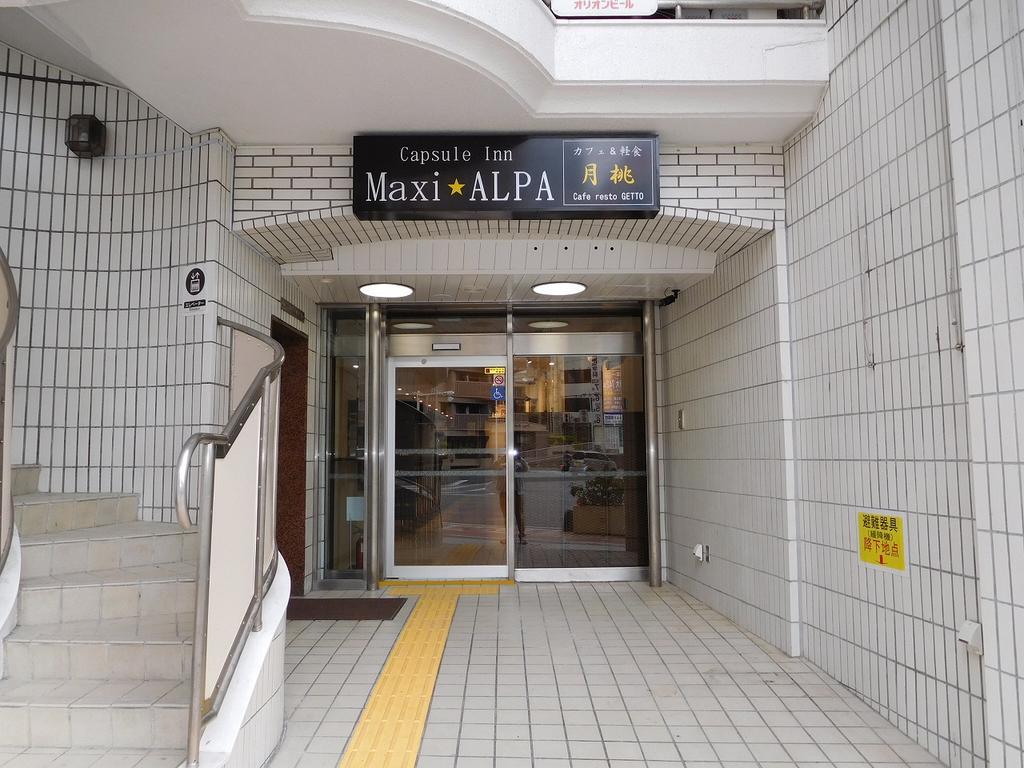 Maxi Alpa Hostel Νάχα Εξωτερικό φωτογραφία